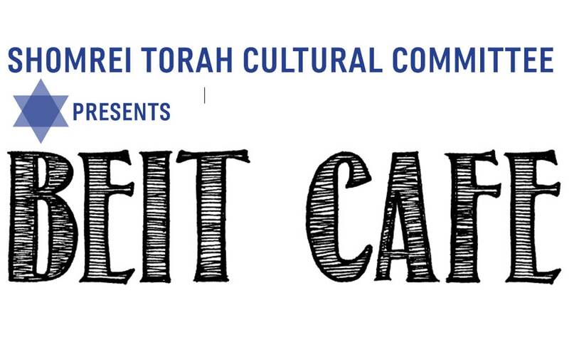 Banner Image for Shomrei Torah’s “Beit Café”