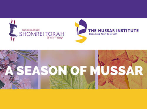 Banner Image for Mussar Fall 2023 Informational Session
