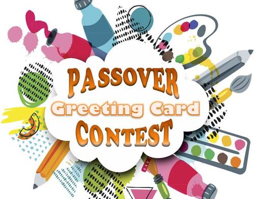 Banner Image for Art Submissions Due! Passover Greeting Card Contest