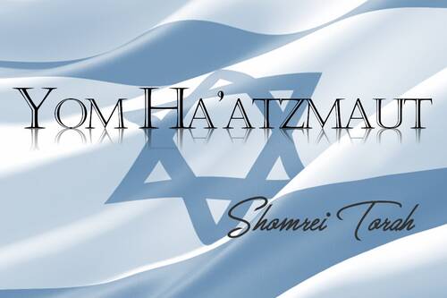Banner Image for Yom Ha'atzmaut Shabbat Service